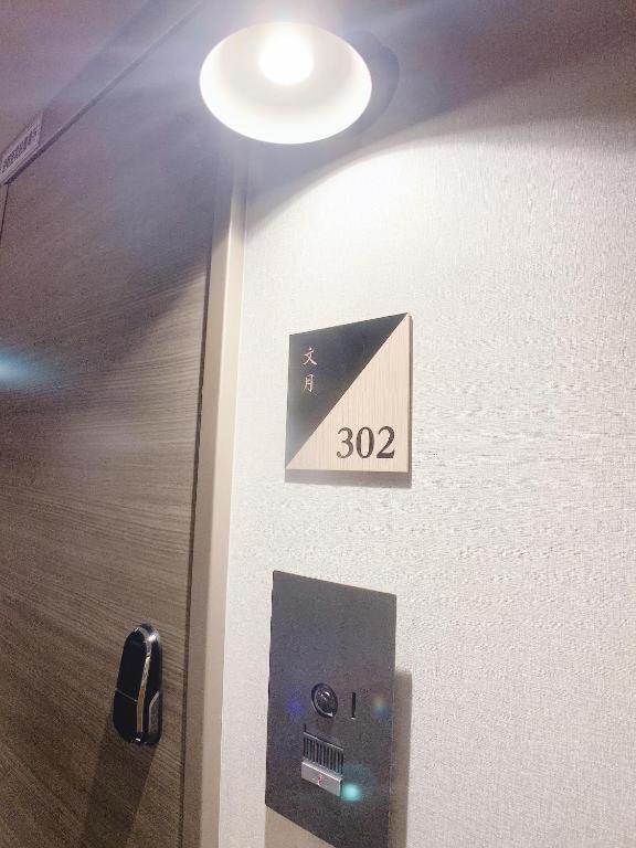 Hotel Cla-Ss Hiroshima-Tokaichi Szoba fotó